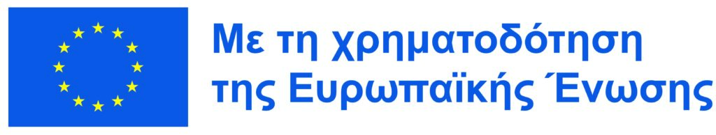 erasm
