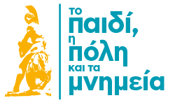Όμιλος δημιουργικής γραφής στην Τεχνόπολη