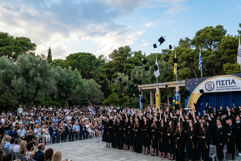 Αποφοίτηση Γ’ Λυκείου