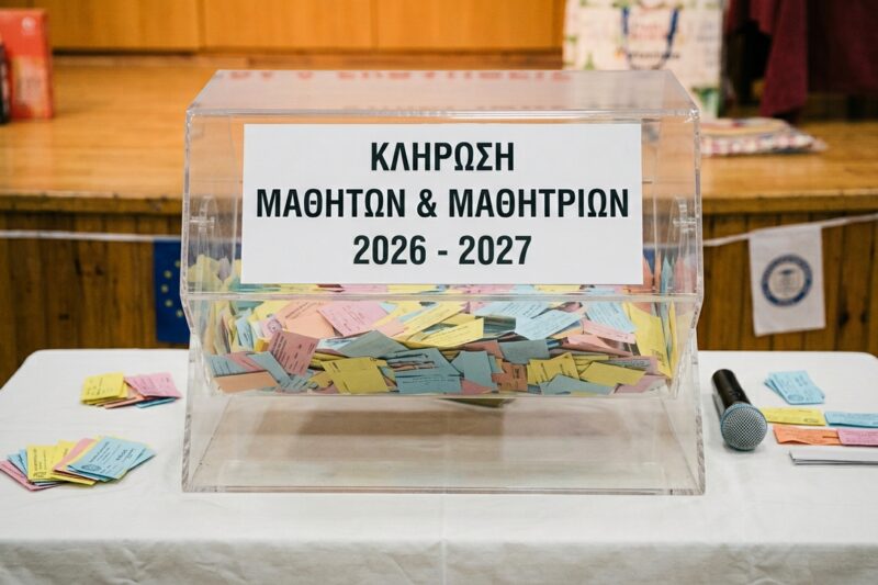 εικονα AI